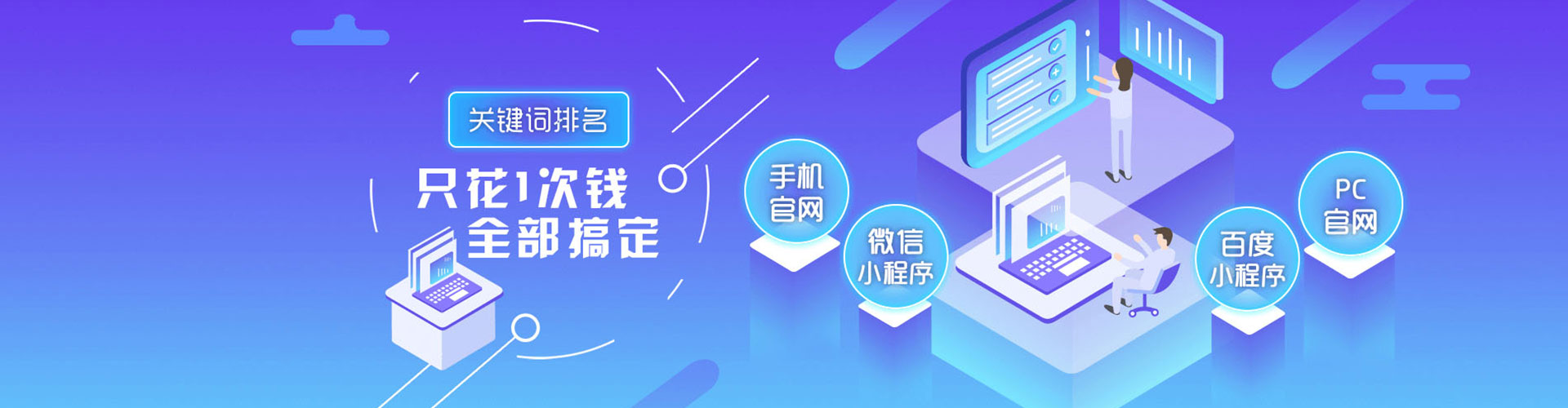 三穗sem代运营