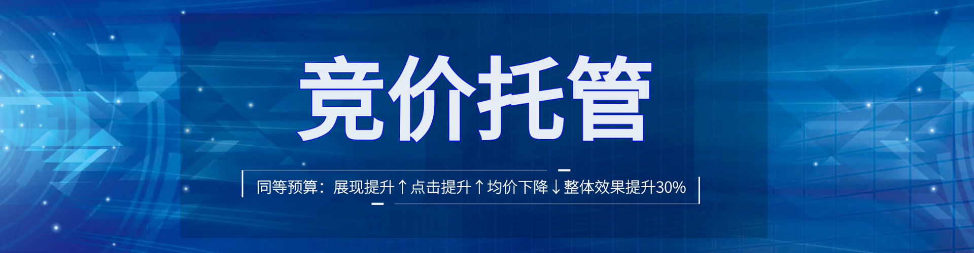 三穗sem优化